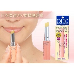 DHC 橄欖護唇膏 